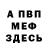 Кетамин VHQ Nelli Kozlova