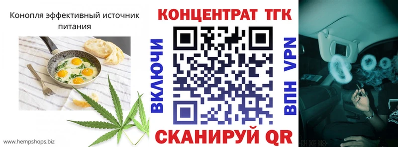 Cannafood конопля  Неман 