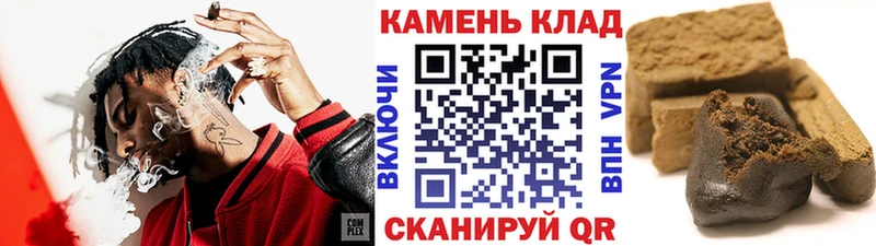 ГАШ Cannabis Неман
