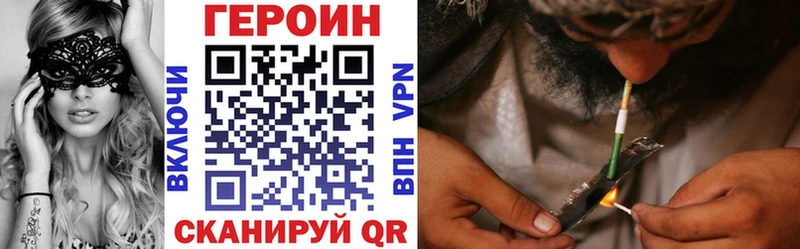 ГЕРОИН гречка  hydra как войти  Неман 