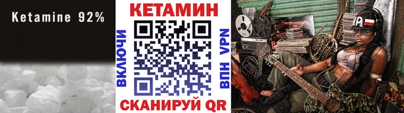 КЕТАМИН ketamine  МЕГА   Неман  как найти закладки 