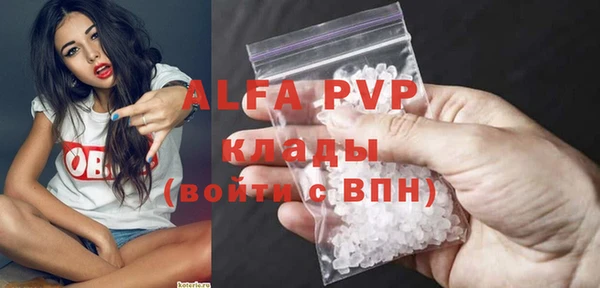 амфетамин Богородицк