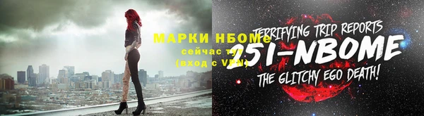 экстази Белокуриха