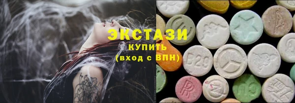 трава Переславль-Залесский