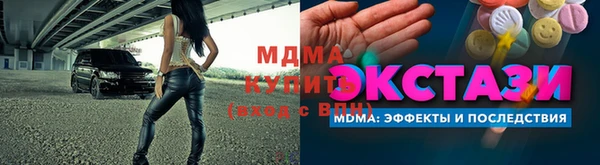 экстази Белокуриха