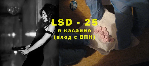 амфетамин Богородицк