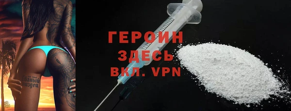 экстази Белокуриха