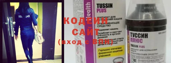 амфетамин Богородицк
