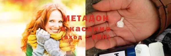 экстази Белокуриха
