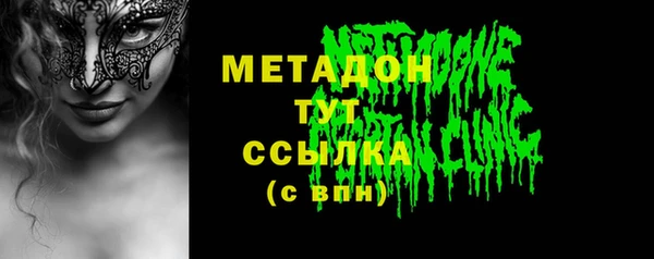 экстази Белокуриха