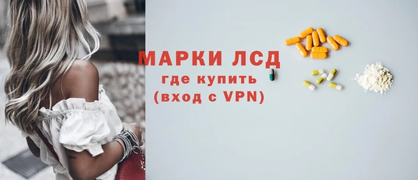 амфетамин Богородицк