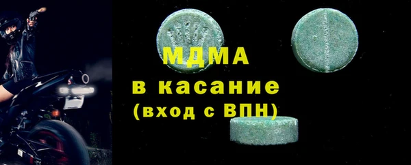 ГАЛЛЮЦИНОГЕННЫЕ ГРИБЫ Богданович