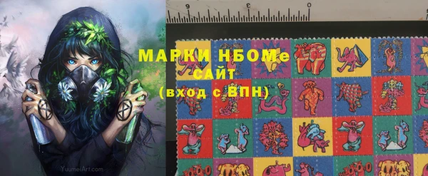 амфетамин Богородицк