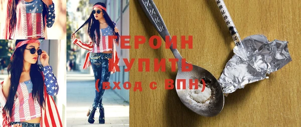 COCAINE Богородск