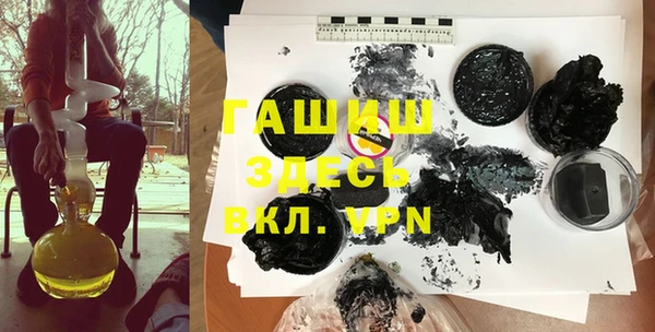 COCAINE Богородск
