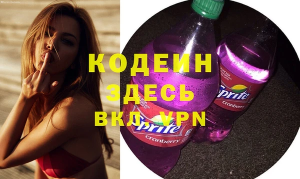экстази Белокуриха