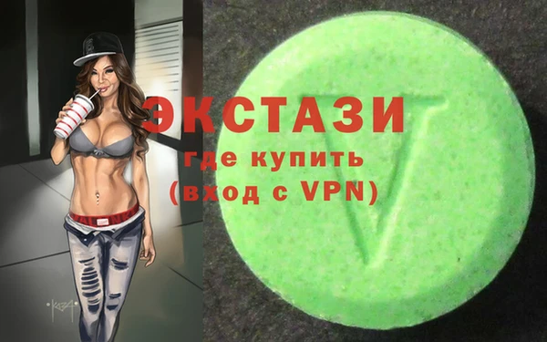 ГАЛЛЮЦИНОГЕННЫЕ ГРИБЫ Богданович