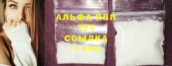COCAINE Богородск