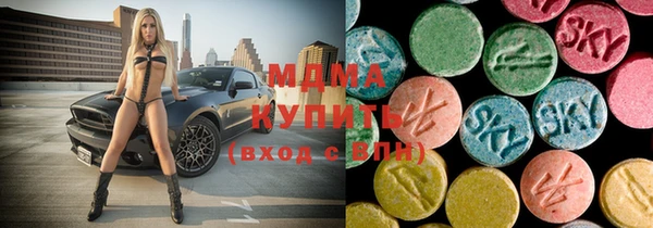 COCAINE Богородск