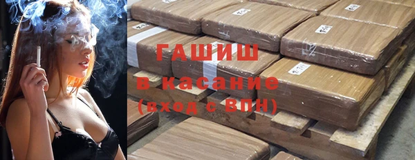COCAINE Богородск