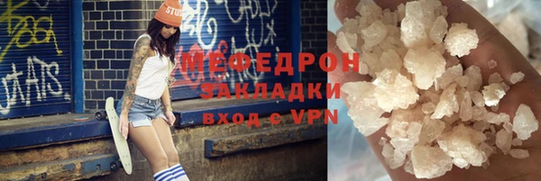 экстази Белокуриха