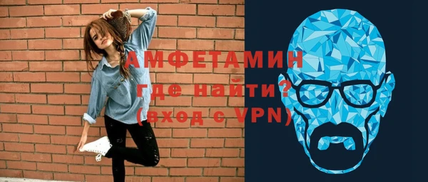 COCAINE Богородск