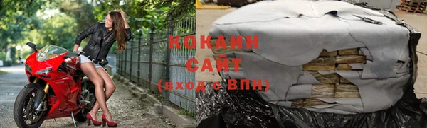 амфетамин Богородицк
