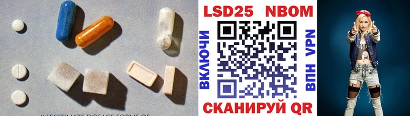 продажа наркотиков Неман LSD-25 экстази кислота