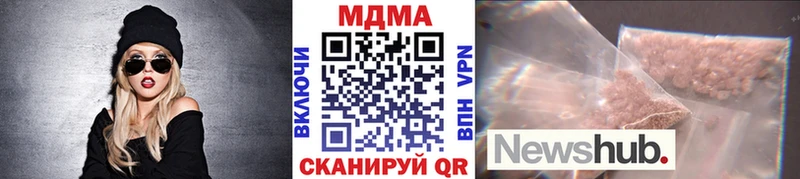 MDMA кристаллы  наркота  darknet официальный сайт  Неман 
