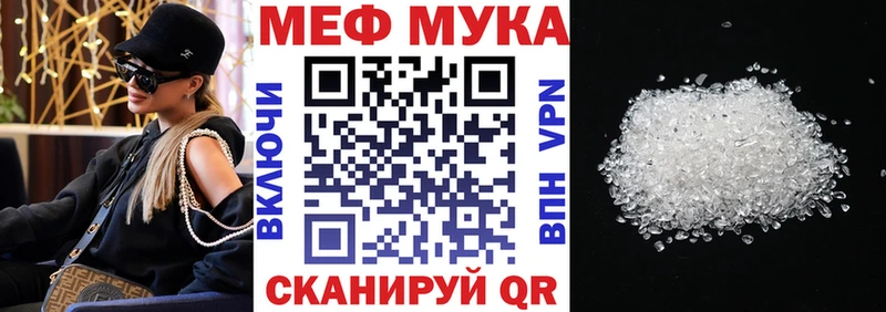 МЕФ  Неман