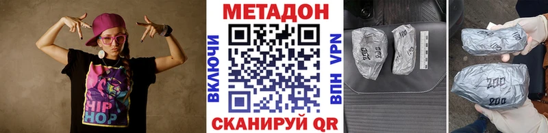 МЕТАДОН мёд  KRAKEN tor  Неман  где купить наркоту 