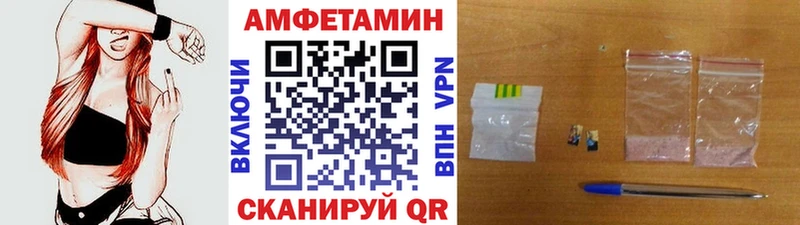 Метамфетамин Декстрометамфетамин 99.9%  Неман 
