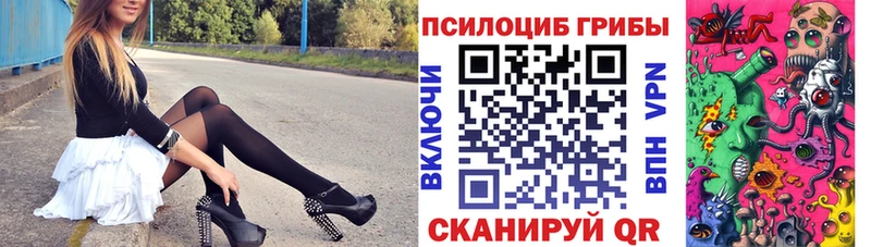 гидра маркетплейс  Неман  Галлюциногенные грибы мухоморы 